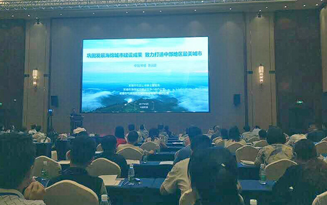 熱烈慶祝“2017透視海綿城市的面子與里子”常德研討會，圓滿落幕！